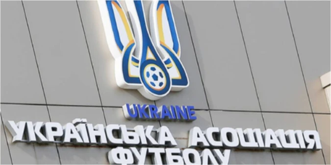 Скандал в українському футболі: УАФ намагається приховати свій провал