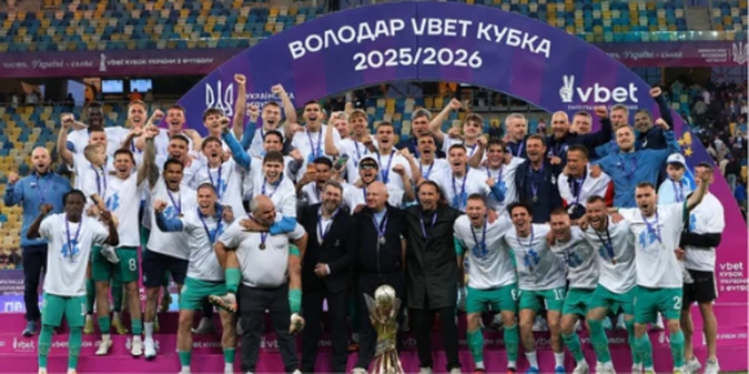 Динамо і Шахтар у незвичному рейтингу Ліги чемпіонів