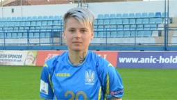 Колишня гравчиня збірної України Тетяна Козиренко перейшла в Зірку-2005 з рф