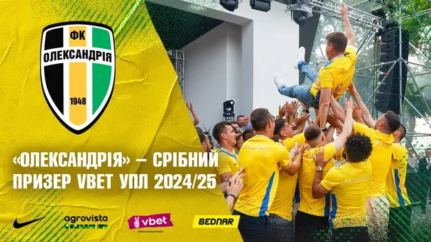 Святкування в Києві та Олександрії, рекорд Вереса, яскрава Зоря та емоційне прощання Пушича: підсумки 30 туру УПЛ