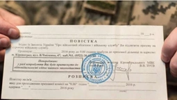Одному з клубів УПЛ надійшла групова повістка