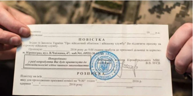 Одному з клубів УПЛ надійшла групова повістка