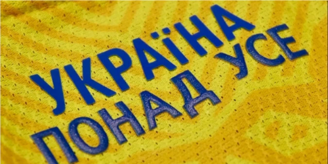 Збірна України «вкрала» дизайн нової форми (+ФОТО)