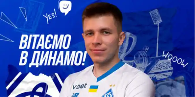 Олександр Піхальонок офіційно став гравцем Динамо Київ