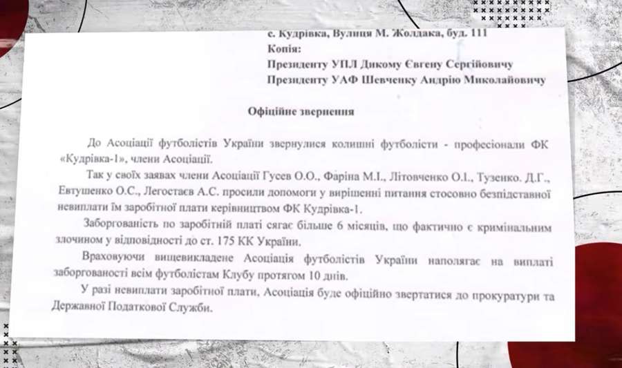 Ігор Бурбас