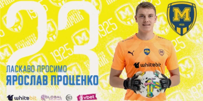Металіст 1925 підписав молодого голкіпера з Першої ліги