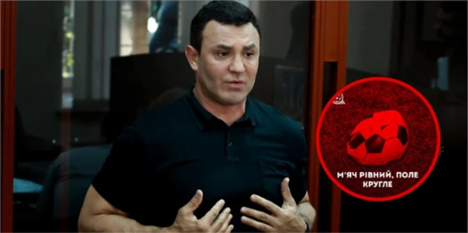 Кривбас оригінально підколов Тищенка