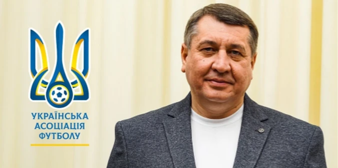Відомий український функціонер отримав посаду в УАФ