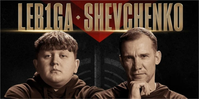 Лебіга та Шевченко вриваються в медіалігу Піке (+ВІДЕО)