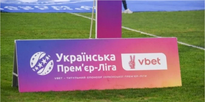 Фінансовий колапс в клубі УПЛ: гравці чекають на преміальні вже понад рік