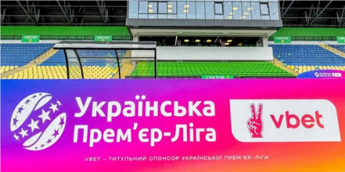 Понад двадцять претендентів на кожну позицію: клуб УПЛ оголосив про зимовий кастинг