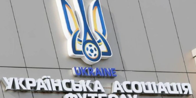 Оприлюднили результати перевірки УАФ