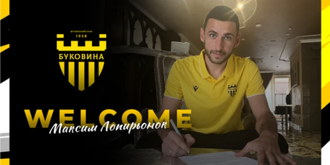 Буковина підписала екслідера захисту Дніпра-1