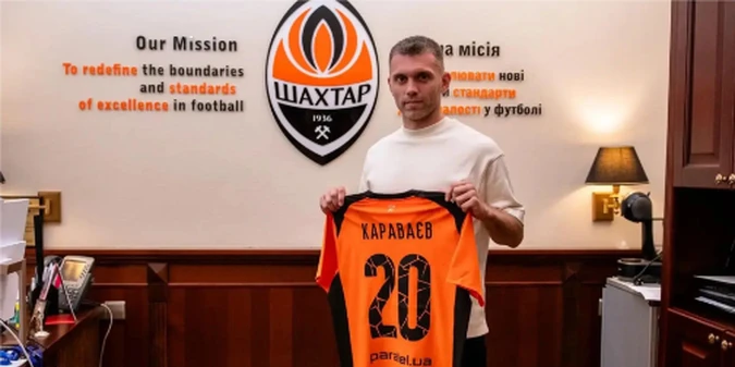 Названо причини трансферу Караваєва з Динамо до Шахтаря