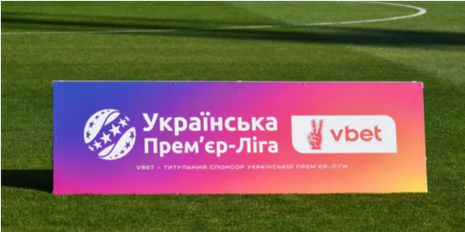 Пропрацював понад три роки: клуб УПЛ звільнив тренера