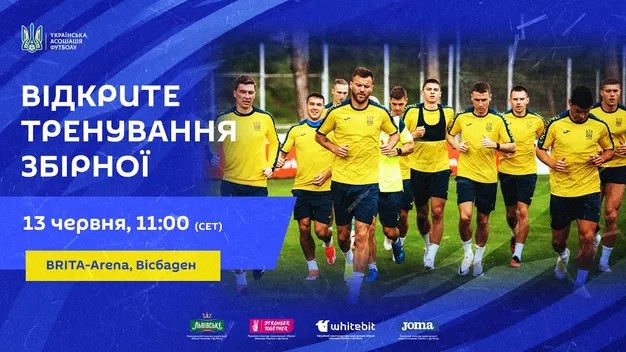 Збірна України провела перше тренування на Євро-2024 (+ВІДЕО)