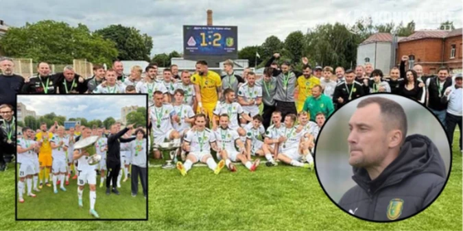 Як ФК Куликів-Білка підкорив Другу лігу: Тренер-чемпіон Сергій Атласюк розповів про тріумф команди