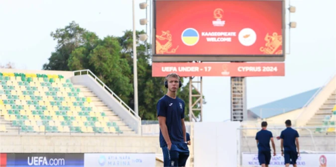 Україна - Кіпр: пряма трансляція матчу Євро-2024