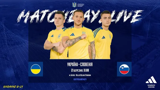 Пряма трансляція матчу Україна U-21 — Словенія U-21
