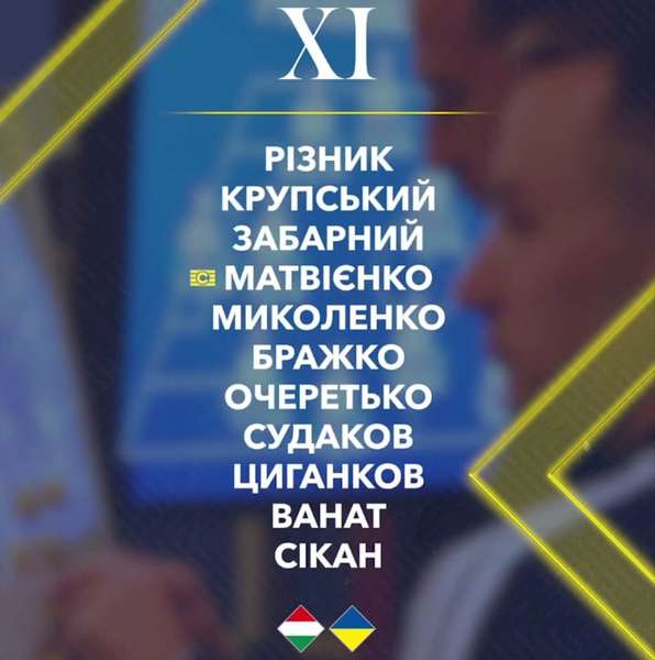 фото: https://www.instagram.com/uafukraine