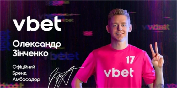 Рахунки букмекера Vbet заарештували