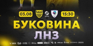 Буковина – ЛНЗ: прогноз Конкурента на матч 1-го туру УПЛ, 3 серпня 2026