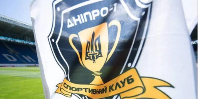 Відомий український клуб припинив існування: офіційне рішення суду
