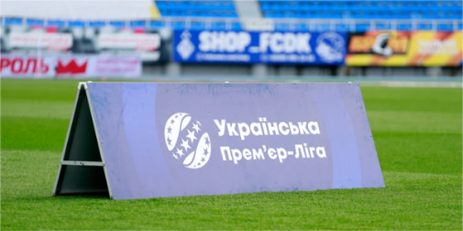 УПЛ готує зміни формату чемпіонату: три клуби виступили проти реформи