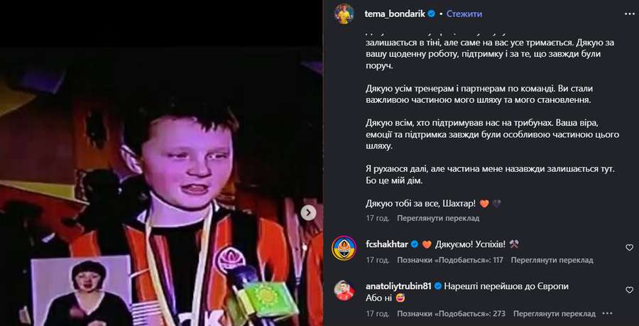 фото: Скриншот