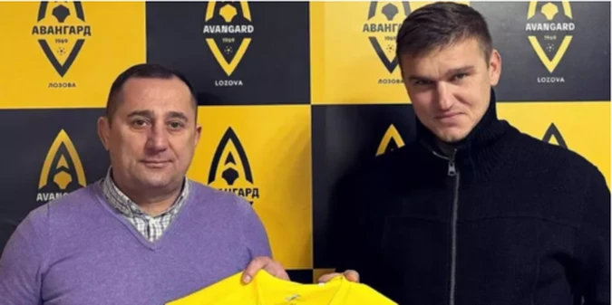 Олександр Гладкий підписав контракт з аматорським клубом