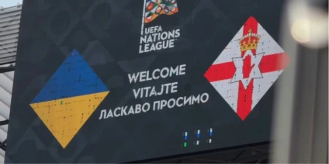 Потужний меседж із трибун: українські фанати здивували банером на матчі Ліги націй (+ФОТО)