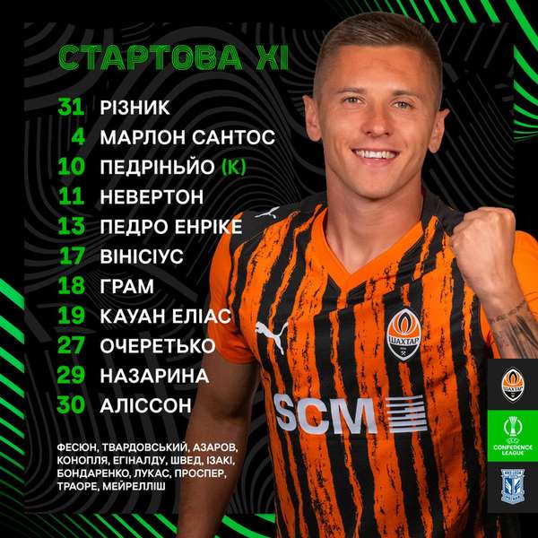 фото: https://www.instagram.com/fcshakhtar