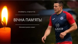У 39 років трагічно загинув колишній гравець Динамо