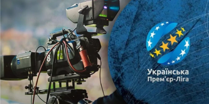 Представник 1+1 media розповів про майданчики, на яких буде доступне УПЛ ТБ