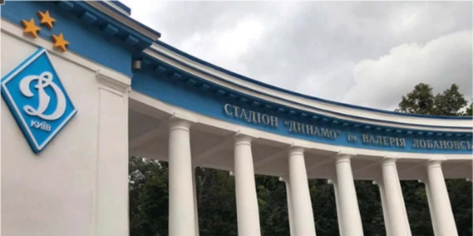 Динамо могло підписати майбутню легенду світового футболу – що пішло не так