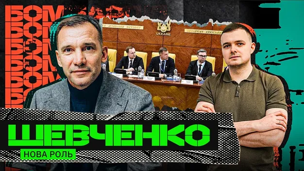 Син Шевченка Крістіан може грати за одну із трьох збірних