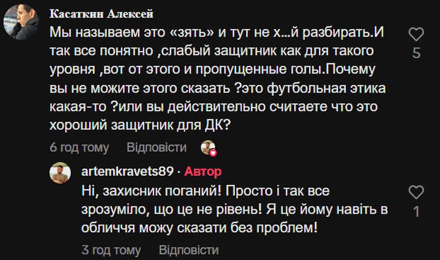фото: Скриншот