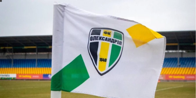 Олександрія під загрозою вильоту – які шанси команди зберегти прописку в УПЛ