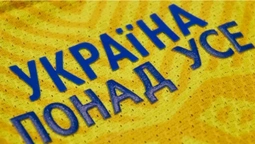 Збірна України «вкрала» дизайн нової форми (+ФОТО)