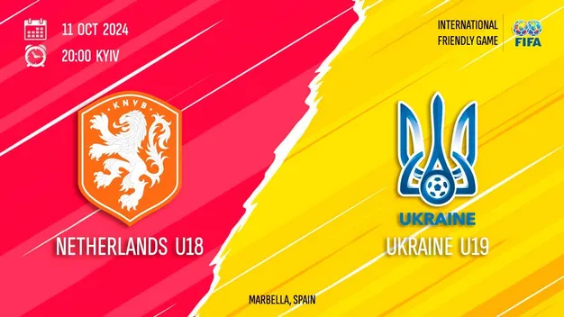 Нідерланди U-18 — Україна U-19: пряма трансляція матчу