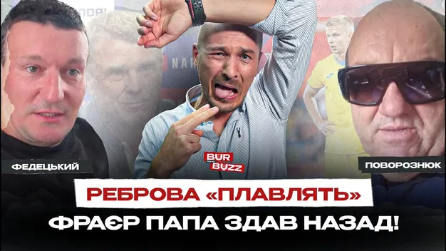 Поворознюк до Гливинського: Мені люди говорили, що ваша донька – проститутка