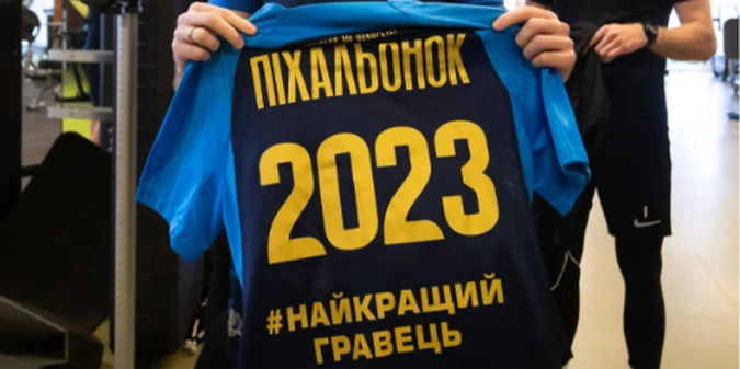 Дніпро-1 обрав найкращого гравця у 2023-му році