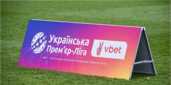 Порятунок для Олександрії прийшов звідки не чекали: клуб УПЛ може знятися з турніру