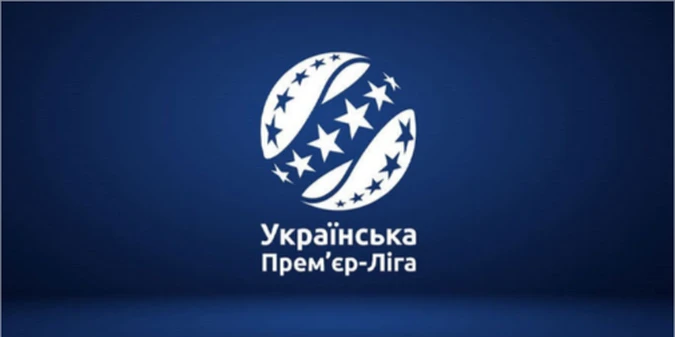 Жеребкування плей-оф УПЛ: стали відомі пари учасників