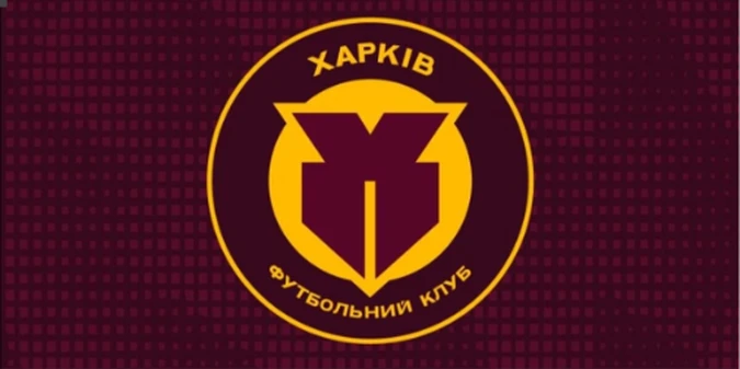 Трансфери в пріоритеті: у Харкові розкрили плани на літнє міжсезоння