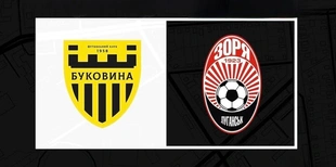 Тиск дав результат: Буковина відігралася проти Зорі (+ВІДЕО)