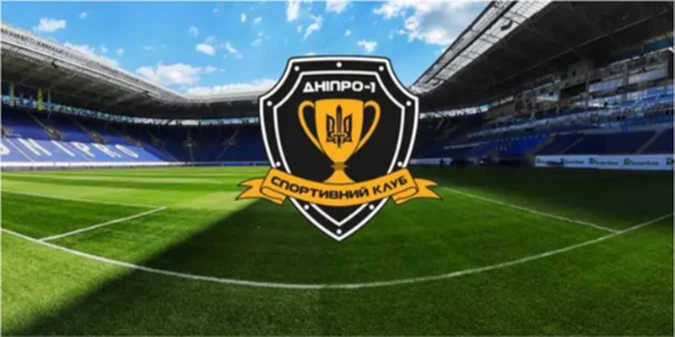 Дніпро-1 подав заяву на зняття з чемпіонату, але просить зберегти за ним професійний статус