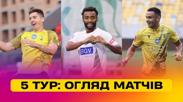 Рекордна перемога Руху, перформанси Квасниці й Гусола, заміни Лівого Берега та перший недограний матч: підсумки 5 туру УПЛ