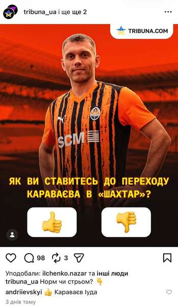 фото: Скриншот