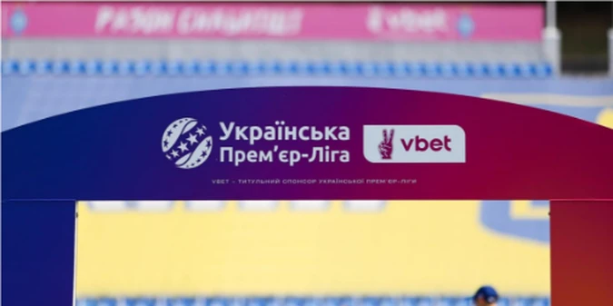 Шахтар чи Динамо: відомо, хто очолив рейтинг найбільш результативних клубів УПЛ